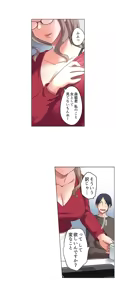 Page 174 of Iede-chū no Honki no Bishonure SEX ~ Kondōmu ga Nakunaru made Amayadori Dekiru 1 | Having Sex with Him While Running Away From Home and Drenched - Can I Take Shelter Until You Run Out of Condoms? (All)) - preview thumbnail