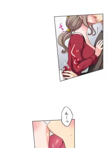 Page 180 of Iede-chū no Honki no Bishonure SEX ~ Kondōmu ga Nakunaru made Amayadori Dekiru 1 | Having Sex with Him While Running Away From Home and Drenched - Can I Take Shelter Until You Run Out of Condoms? (All)) - preview thumbnail