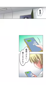 Page 213 of Iede-chū no Honki no Bishonure SEX ~ Kondōmu ga Nakunaru made Amayadori Dekiru 1 | Having Sex with Him While Running Away From Home and Drenched - Can I Take Shelter Until You Run Out of Condoms? (All)) - preview thumbnail