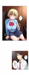 Page 227 of Iede-chū no Honki no Bishonure SEX ~ Kondōmu ga Nakunaru made Amayadori Dekiru 1 | Having Sex with Him While Running Away From Home and Drenched - Can I Take Shelter Until You Run Out of Condoms? (All)) - preview thumbnail