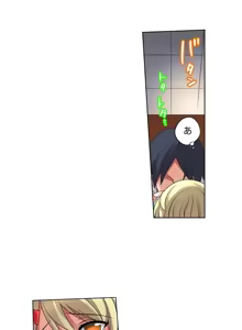 Page 240 of Iede-chū no Honki no Bishonure SEX ~ Kondōmu ga Nakunaru made Amayadori Dekiru 1 | Having Sex with Him While Running Away From Home and Drenched - Can I Take Shelter Until You Run Out of Condoms? (All)) - preview thumbnail