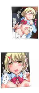 Page 241 of Iede-chū no Honki no Bishonure SEX ~ Kondōmu ga Nakunaru made Amayadori Dekiru 1 | Having Sex with Him While Running Away From Home and Drenched - Can I Take Shelter Until You Run Out of Condoms? (All)) - preview thumbnail