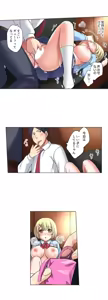 Page 246 of Iede-chū no Honki no Bishonure SEX ~ Kondōmu ga Nakunaru made Amayadori Dekiru 1 | Having Sex with Him While Running Away From Home and Drenched - Can I Take Shelter Until You Run Out of Condoms? (All)) - preview thumbnail