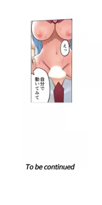 Page 252 of Iede-chū no Honki no Bishonure SEX ~ Kondōmu ga Nakunaru made Amayadori Dekiru 1 | Having Sex with Him While Running Away From Home and Drenched - Can I Take Shelter Until You Run Out of Condoms? (All)) - preview thumbnail