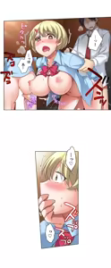 Page 257 of Iede-chū no Honki no Bishonure SEX ~ Kondōmu ga Nakunaru made Amayadori Dekiru 1 | Having Sex with Him While Running Away From Home and Drenched - Can I Take Shelter Until You Run Out of Condoms? (All)) - preview thumbnail
