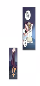 Page 289 of Iede-chū no Honki no Bishonure SEX ~ Kondōmu ga Nakunaru made Amayadori Dekiru 1 | Having Sex with Him While Running Away From Home and Drenched - Can I Take Shelter Until You Run Out of Condoms? (All)) - preview thumbnail