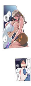 Page 298 of Iede-chū no Honki no Bishonure SEX ~ Kondōmu ga Nakunaru made Amayadori Dekiru 1 | Having Sex with Him While Running Away From Home and Drenched - Can I Take Shelter Until You Run Out of Condoms? (All)) - preview thumbnail