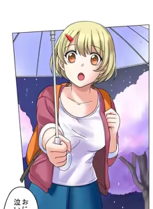 Page 3 of Iede-chū no Honki no Bishonure SEX ~ Kondōmu ga Nakunaru made Amayadori Dekiru 1 | Having Sex with Him While Running Away From Home and Drenched - Can I Take Shelter Until You Run Out of Condoms? (All)) - preview thumbnail