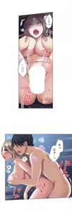 Page 317 of Iede-chū no Honki no Bishonure SEX ~ Kondōmu ga Nakunaru made Amayadori Dekiru 1 | Having Sex with Him While Running Away From Home and Drenched - Can I Take Shelter Until You Run Out of Condoms? (All)) - preview thumbnail