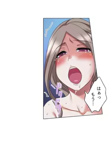 Page 320 of Iede-chū no Honki no Bishonure SEX ~ Kondōmu ga Nakunaru made Amayadori Dekiru 1 | Having Sex with Him While Running Away From Home and Drenched - Can I Take Shelter Until You Run Out of Condoms? (All)) - preview thumbnail
