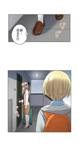 Page 332 of Iede-chū no Honki no Bishonure SEX ~ Kondōmu ga Nakunaru made Amayadori Dekiru 1 | Having Sex with Him While Running Away From Home and Drenched - Can I Take Shelter Until You Run Out of Condoms? (All)) - preview thumbnail
