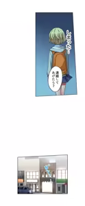 Page 341 of Iede-chū no Honki no Bishonure SEX ~ Kondōmu ga Nakunaru made Amayadori Dekiru 1 | Having Sex with Him While Running Away From Home and Drenched - Can I Take Shelter Until You Run Out of Condoms? (All)) - preview thumbnail