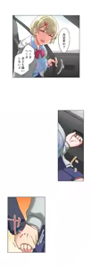 Page 348 of Iede-chū no Honki no Bishonure SEX ~ Kondōmu ga Nakunaru made Amayadori Dekiru 1 | Having Sex with Him While Running Away From Home and Drenched - Can I Take Shelter Until You Run Out of Condoms? (All)) - preview thumbnail