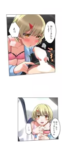 Page 380 of Iede-chū no Honki no Bishonure SEX ~ Kondōmu ga Nakunaru made Amayadori Dekiru 1 | Having Sex with Him While Running Away From Home and Drenched - Can I Take Shelter Until You Run Out of Condoms? (All)) - preview thumbnail