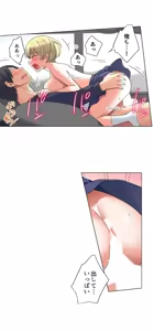 Page 391 of Iede-chū no Honki no Bishonure SEX ~ Kondōmu ga Nakunaru made Amayadori Dekiru 1 | Having Sex with Him While Running Away From Home and Drenched - Can I Take Shelter Until You Run Out of Condoms? (All)) - preview thumbnail
