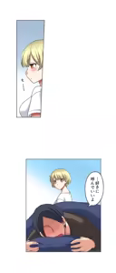 Page 406 of Iede-chū no Honki no Bishonure SEX ~ Kondōmu ga Nakunaru made Amayadori Dekiru 1 | Having Sex with Him While Running Away From Home and Drenched - Can I Take Shelter Until You Run Out of Condoms? (All)) - preview thumbnail
