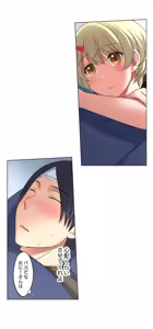 Page 419 of Iede-chū no Honki no Bishonure SEX ~ Kondōmu ga Nakunaru made Amayadori Dekiru 1 | Having Sex with Him While Running Away From Home and Drenched - Can I Take Shelter Until You Run Out of Condoms? (All)) - preview thumbnail