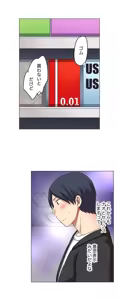 Page 458 of Iede-chū no Honki no Bishonure SEX ~ Kondōmu ga Nakunaru made Amayadori Dekiru 1 | Having Sex with Him While Running Away From Home and Drenched - Can I Take Shelter Until You Run Out of Condoms? (All)) - preview thumbnail