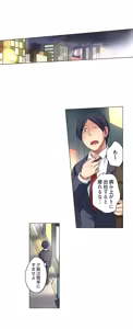Page 470 of Iede-chū no Honki no Bishonure SEX ~ Kondōmu ga Nakunaru made Amayadori Dekiru 1 | Having Sex with Him While Running Away From Home and Drenched - Can I Take Shelter Until You Run Out of Condoms? (All)) - preview thumbnail