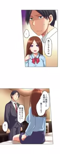 Page 480 of Iede-chū no Honki no Bishonure SEX ~ Kondōmu ga Nakunaru made Amayadori Dekiru 1 | Having Sex with Him While Running Away From Home and Drenched - Can I Take Shelter Until You Run Out of Condoms? (All)) - preview thumbnail