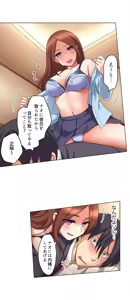 Page 484 of Iede-chū no Honki no Bishonure SEX ~ Kondōmu ga Nakunaru made Amayadori Dekiru 1 | Having Sex with Him While Running Away From Home and Drenched - Can I Take Shelter Until You Run Out of Condoms? (All)) - preview thumbnail