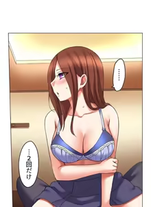Page 491 of Iede-chū no Honki no Bishonure SEX ~ Kondōmu ga Nakunaru made Amayadori Dekiru 1 | Having Sex with Him While Running Away From Home and Drenched - Can I Take Shelter Until You Run Out of Condoms? (All)) - preview thumbnail
