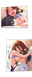 Page 495 of Iede-chū no Honki no Bishonure SEX ~ Kondōmu ga Nakunaru made Amayadori Dekiru 1 | Having Sex with Him While Running Away From Home and Drenched - Can I Take Shelter Until You Run Out of Condoms? (All)) - preview thumbnail