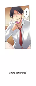 Page 508 of Iede-chū no Honki no Bishonure SEX ~ Kondōmu ga Nakunaru made Amayadori Dekiru 1 | Having Sex with Him While Running Away From Home and Drenched - Can I Take Shelter Until You Run Out of Condoms? (All)) - preview thumbnail