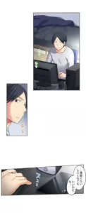 Page 535 of Iede-chū no Honki no Bishonure SEX ~ Kondōmu ga Nakunaru made Amayadori Dekiru 1 | Having Sex with Him While Running Away From Home and Drenched - Can I Take Shelter Until You Run Out of Condoms? (All)) - preview thumbnail