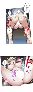 Page 579 of Iede-chū no Honki no Bishonure SEX ~ Kondōmu ga Nakunaru made Amayadori Dekiru 1 | Having Sex with Him While Running Away From Home and Drenched - Can I Take Shelter Until You Run Out of Condoms? (All)) - preview thumbnail