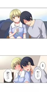Page 585 of Iede-chū no Honki no Bishonure SEX ~ Kondōmu ga Nakunaru made Amayadori Dekiru 1 | Having Sex with Him While Running Away From Home and Drenched - Can I Take Shelter Until You Run Out of Condoms? (All)) - preview thumbnail