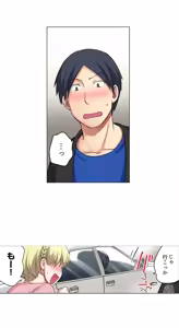 Page 595 of Iede-chū no Honki no Bishonure SEX ~ Kondōmu ga Nakunaru made Amayadori Dekiru 1 | Having Sex with Him While Running Away From Home and Drenched - Can I Take Shelter Until You Run Out of Condoms? (All)) - preview thumbnail