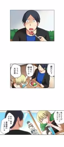 Page 606 of Iede-chū no Honki no Bishonure SEX ~ Kondōmu ga Nakunaru made Amayadori Dekiru 1 | Having Sex with Him While Running Away From Home and Drenched - Can I Take Shelter Until You Run Out of Condoms? (All)) - preview thumbnail