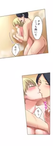 Page 634 of Iede-chū no Honki no Bishonure SEX ~ Kondōmu ga Nakunaru made Amayadori Dekiru 1 | Having Sex with Him While Running Away From Home and Drenched - Can I Take Shelter Until You Run Out of Condoms? (All)) - preview thumbnail