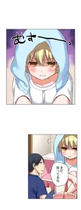 Page 639 of Iede-chū no Honki no Bishonure SEX ~ Kondōmu ga Nakunaru made Amayadori Dekiru 1 | Having Sex with Him While Running Away From Home and Drenched - Can I Take Shelter Until You Run Out of Condoms? (All)) - preview thumbnail