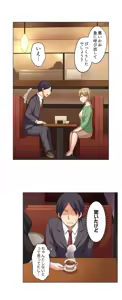 Page 651 of Iede-chū no Honki no Bishonure SEX ~ Kondōmu ga Nakunaru made Amayadori Dekiru 1 | Having Sex with Him While Running Away From Home and Drenched - Can I Take Shelter Until You Run Out of Condoms? (All)) - preview thumbnail