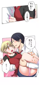 Page 670 of Iede-chū no Honki no Bishonure SEX ~ Kondōmu ga Nakunaru made Amayadori Dekiru 1 | Having Sex with Him While Running Away From Home and Drenched - Can I Take Shelter Until You Run Out of Condoms? (All)) - preview thumbnail