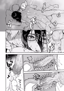 Page 119 of Tonari no Ayane-san Soushuuhen | 鄰居的文音小姐 總集篇 (decensored) - preview thumbnail