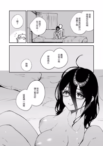 Page 121 of Tonari no Ayane-san Soushuuhen | 鄰居的文音小姐 總集篇 (decensored) - preview thumbnail