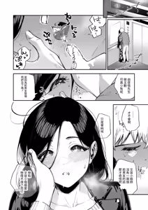 Page 139 of Tonari no Ayane-san Soushuuhen | 鄰居的文音小姐 總集篇 (decensored) - preview thumbnail