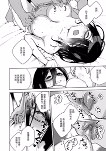 Page 27 of Tonari no Ayane-san Soushuuhen | 鄰居的文音小姐 總集篇 (decensored) - preview thumbnail