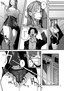 Page 11 of Shigeki no Mukou - preview thumbnail