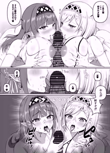 Page 26 of Namaiki Elf-tachi no Gyakunan ga Shitsukokatta node "Ore, Senyou Ana Maid" ni Shitsukete mita - preview thumbnail