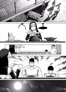 Page 15 of Zange Ana After - preview thumbnail