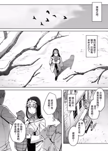 Page 16 of Zange Ana After - preview thumbnail