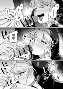 Page 27 of Zange Ana After - preview thumbnail