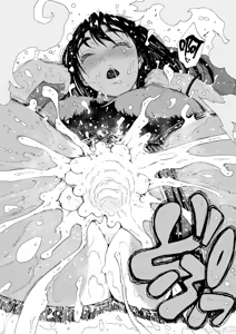 Page 15 of さやかさんとひと泳ぎ2 [DL版]（Chinese） - preview thumbnail