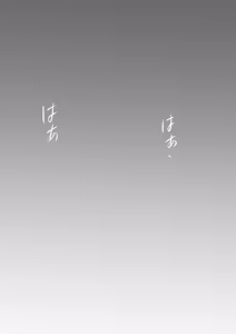 Page 118 of Onani Saron ~Anata no Onani, Tetsudaimasu~ Kuriona Hen - preview thumbnail
