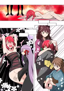 Page 295 of 北兎七世 - preview thumbnail