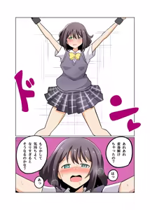 Page 557 of 北兎七世 - preview thumbnail